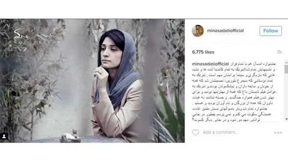 صحبت های بازیگر زن درباره داوری جشنواره فجر / من سکوت می کنم +عکس