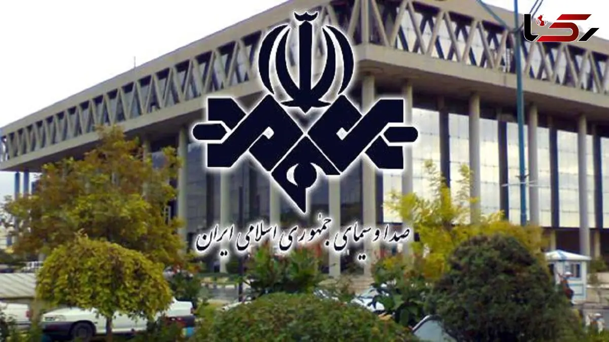 3000 نفر از عوامل صدا و سیما واکسن کرونا زدند!
