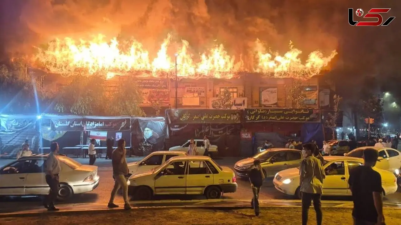 آتش در نعلبندان؛ آثار تاریخی گرگان در شعله‌ها سوختند / حریق یک بازار تاریخی یا حذف یک مانع برای ساخت‌وساز؟/ علت این شعله ها باید مورد بررسی دقیق قضایی قرار گیرد