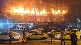 آتش در نعلبندان؛ آثار تاریخی گرگان در شعله‌ها سوختند / حریق یک بازار تاریخی یا حذف یک مانع برای ساخت‌وساز؟/ علت این شعله ها باید مورد بررسی دقیق قضایی قرار گیرد