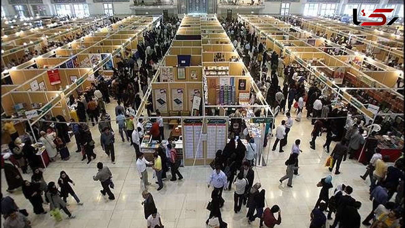 نمایشگاه کتاب تهران با حضور رئیس جمهور افتتاح می شود