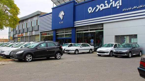 اسامی برندگان پیش فروش بهمن‌ماه ایران خودرو اعلام شد 