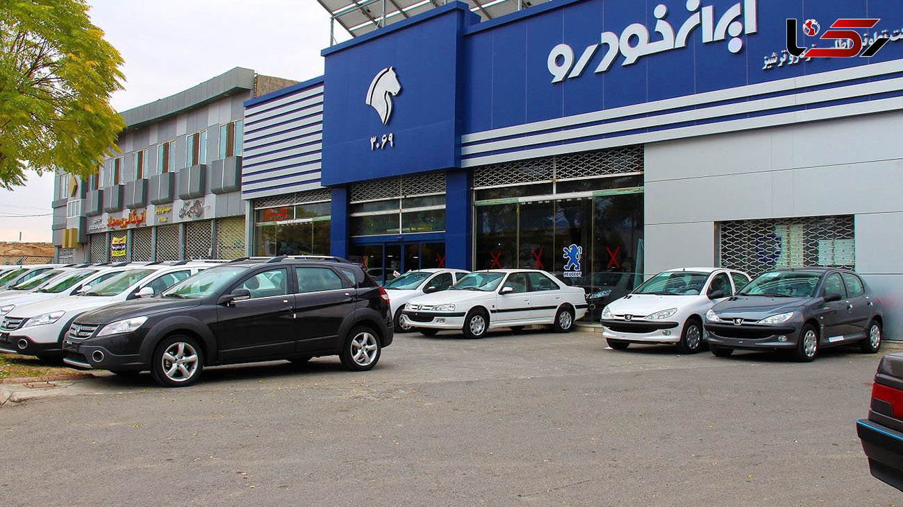 زمان قرعه کشی پیش فروش 7 محصول ایران خودرو اعلام شد