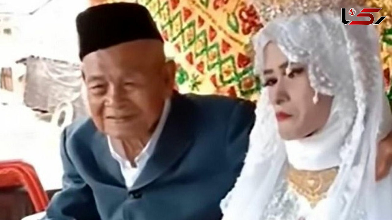 ازدواج دختر 20 ساله با مرد 100 ساله ! + عکس / اندونزی
