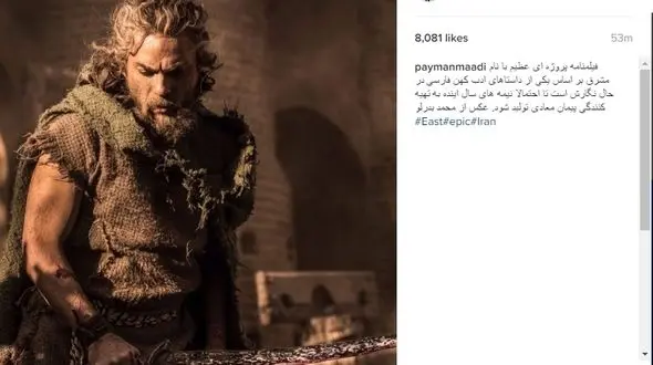  بازیگر معروف و موفق ایرانی در هیبت یک سردار ایرانی +عکس