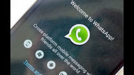 هشدار قوه قضائیه به شهروندان درباره تماس‌ های تلفنی واتساپ