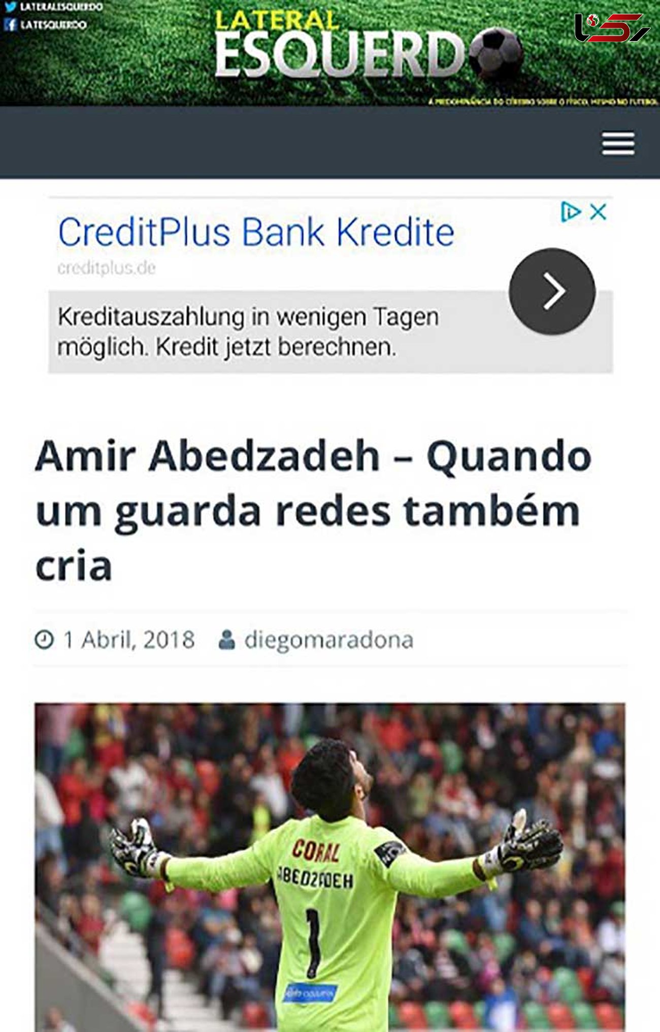 عابدزاده رقیب پرتغال در جام جهانی است