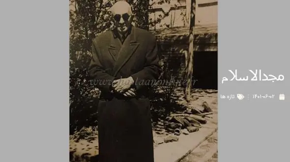 تصویر قدیمی از «حبیب‏ الله مجدضیائی»(مجد الاسلام) / برادر همسر امام جمعه اسبق زنجان