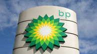  ۵ فعالیت مهم BP د‌ر ایران طی سال گذشته 