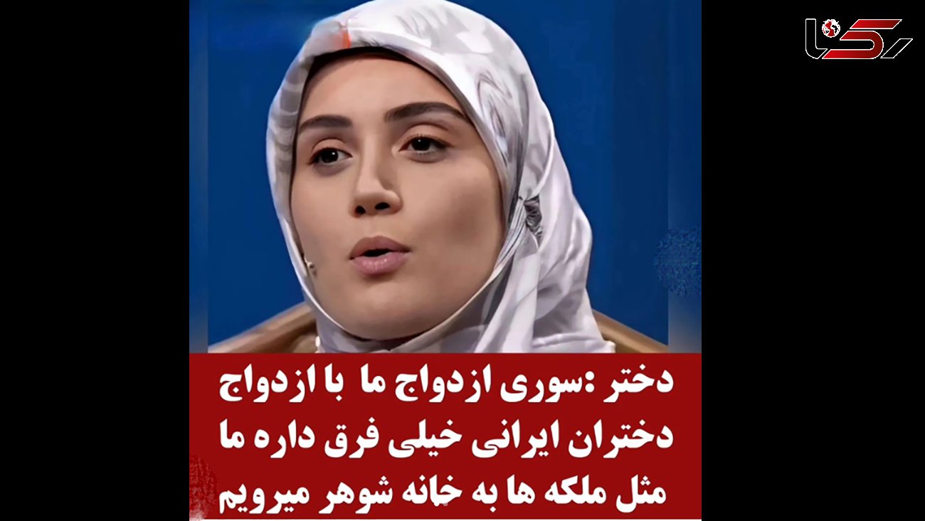 فیلم تحقیر دختران ایرانی توسط دختر سوریه ای ! / ای دختر شما مدیون ایرانی ها هستید !