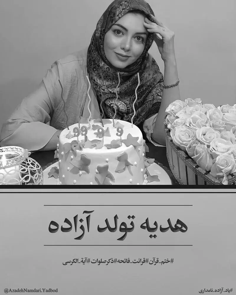 متین ستوده