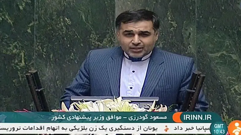 گودرزی copy