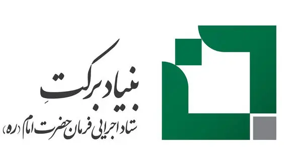 طرح های اشتغالزایی بنیاد برکت در روستای مسن + فیلم