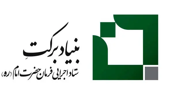 طرح های اشتغالزایی بنیاد برکت در روستای مسن + فیلم