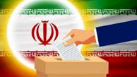 لیست منتسب به شورای وحدت برای انتخابات شورای شهر تهران تکذیب شد 