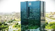 تصمیم جدید بانک مرکزی؛ فروش اموال مازاد بانک‌ ها آسان تر شد