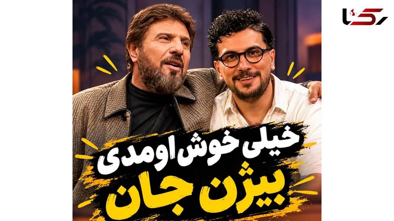 فیلم / درخواست  امیرحسین قیاسی برای بازگرداندن خواننده‌های آن‌ور آبی و گلشیفته فراهانی به ایران! 
