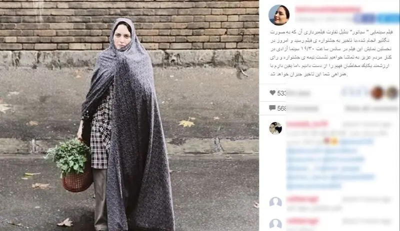 بهنوشطباطبایی
