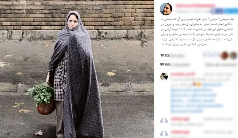 بهنوشطباطبایی