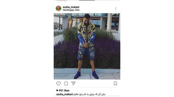 تیپ جدید سوشا مکانی+عکس 