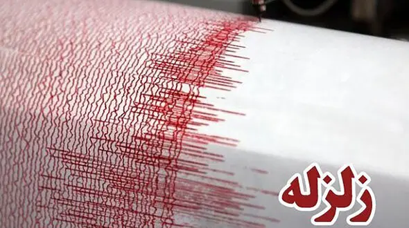 زلزله شدید در بندر گناوه / دقایقی پیش رخ داد 