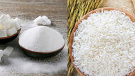 عرضه برنج و شکر با قیمت مصوب