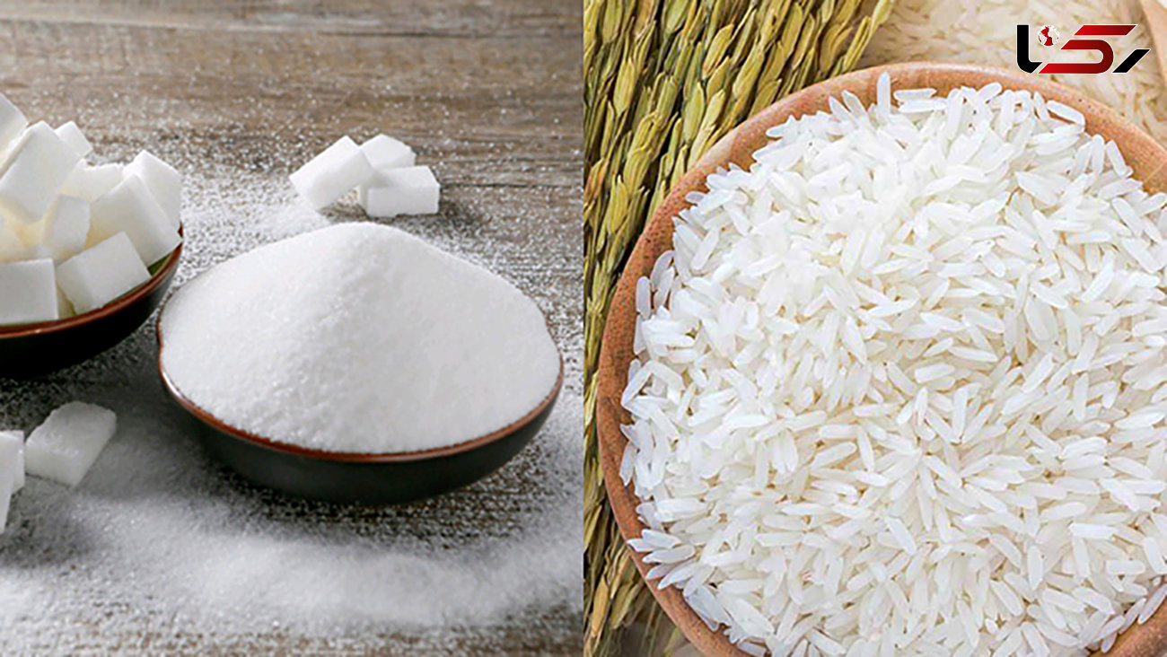 عرضه برنج و شکر با قیمت مصوب