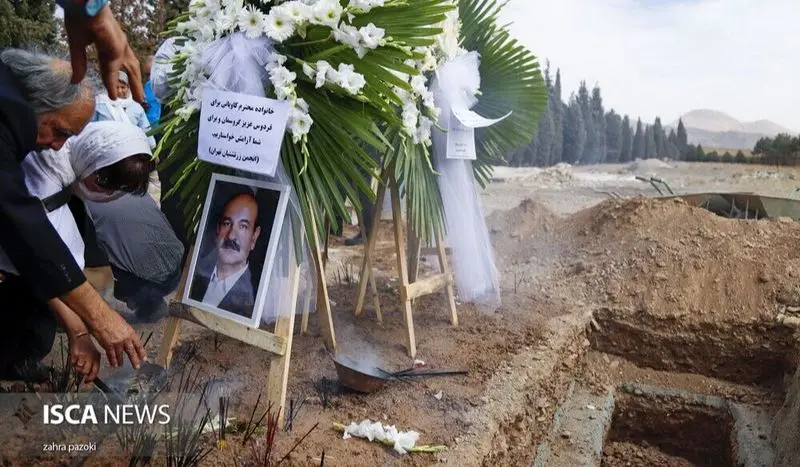 فردوس کاویانی