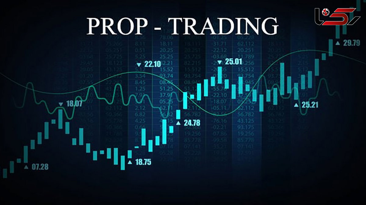 پراپ چیست؟ / نحوه عملکرد پراپ تریدینگ