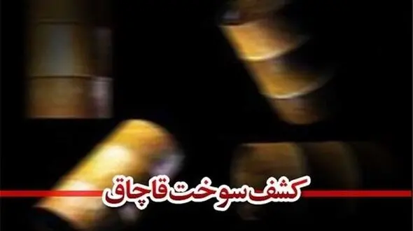 وحشتناک ترین سناریو برای قاچاق سوخت در تهران / اتوبوس ها پر از مسافر سوخت بر بودند + فیلم