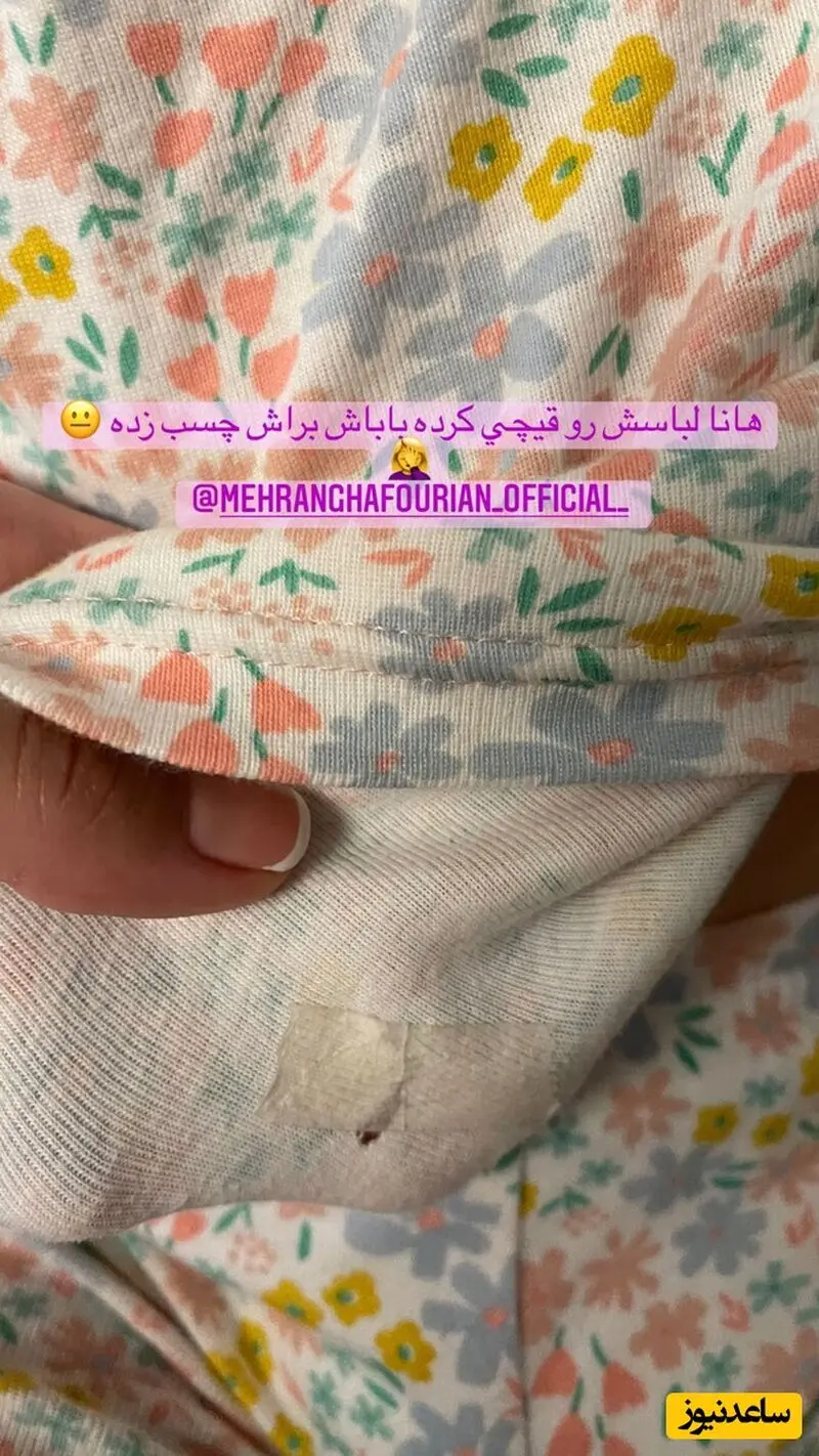 جوراب