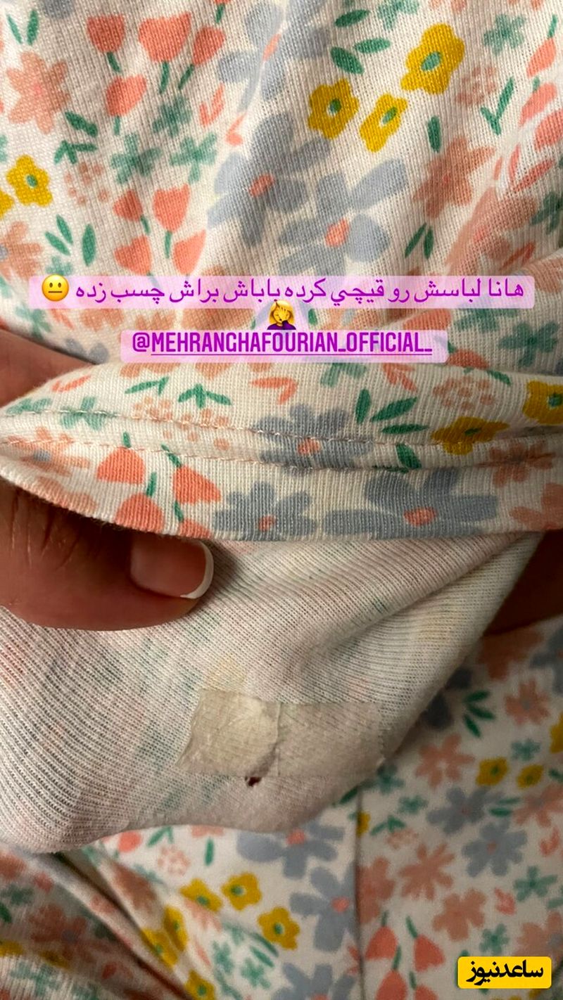 جوراب