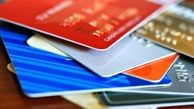 هشدار پلیس فتا نسبت به اجاره دادن کارت های بانکی در کهگیلویه
