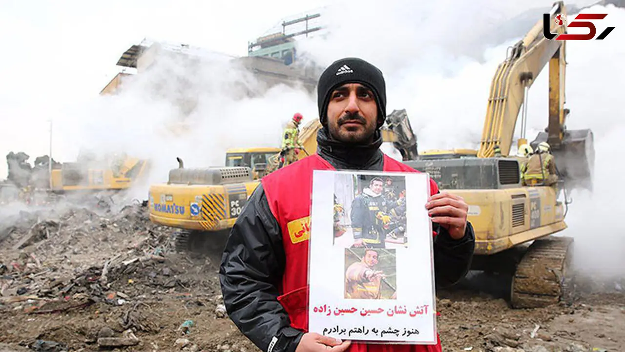 زمان تشییع پیکر #شهدای_پلاسکو مشخص شد