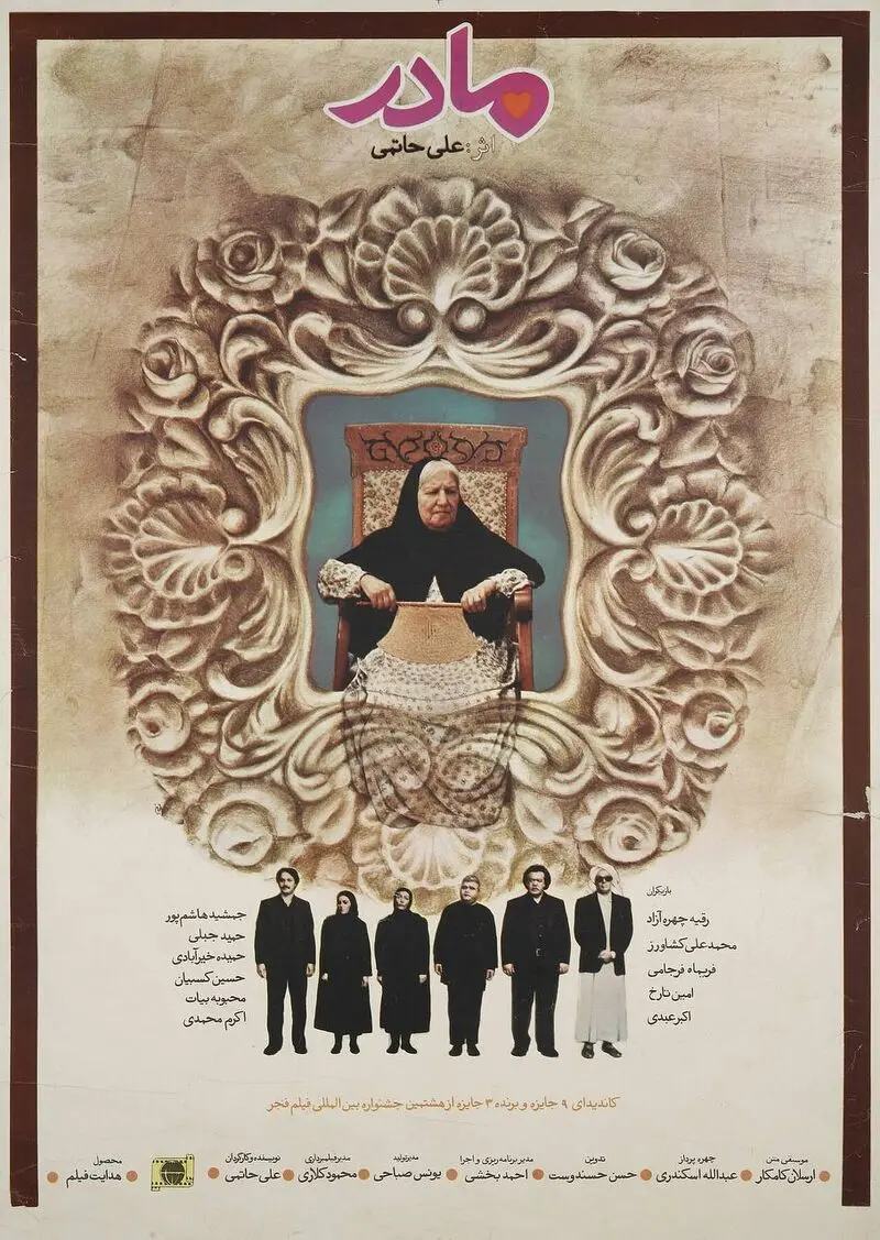 ذوب آهن