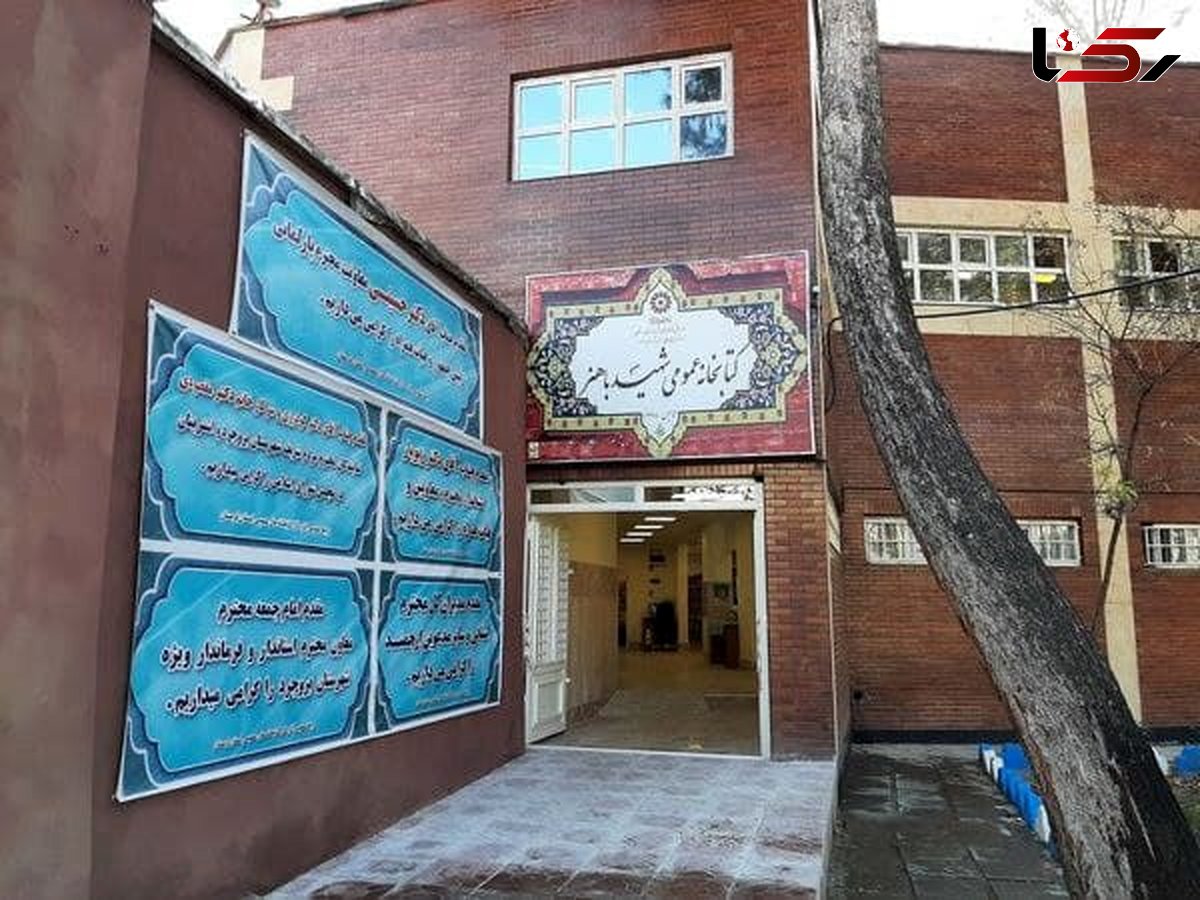 قدیمی‌ترین کتابخانه لرستان در بروجرد افتتاح شد