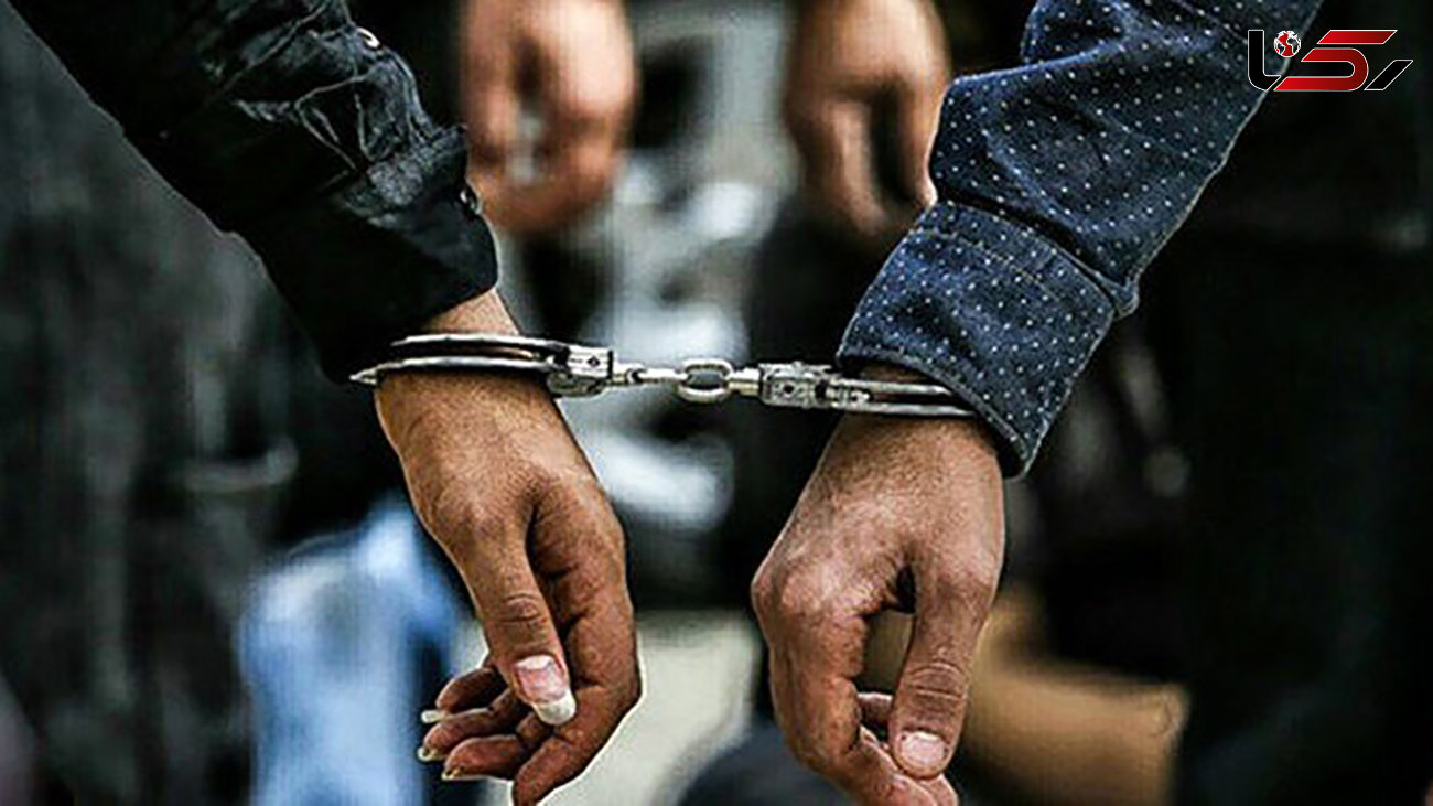 بازداشت 8 عضو باند عرفان حلقه در همدان