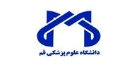 آخرین وضعیت چهار روحانی مجروح در قم / افراد ناشناس به آنها حمله کردند