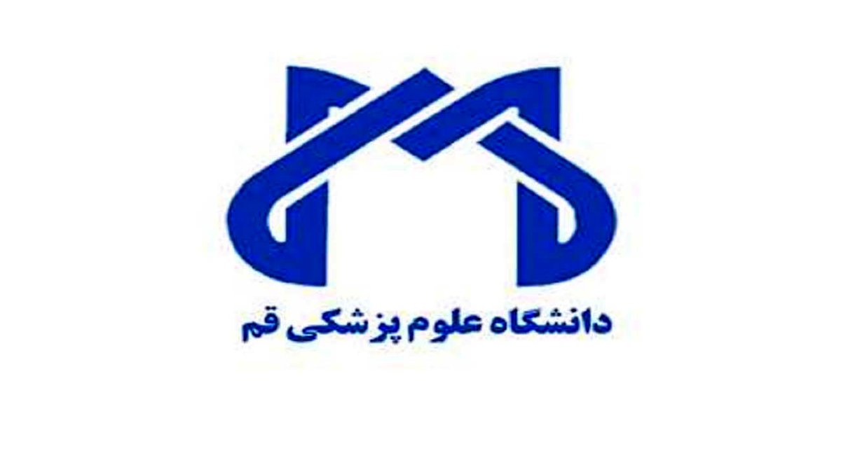 آخرین وضعیت چهار روحانی مجروح در قم / افراد ناشناس به آنها حمله کردند