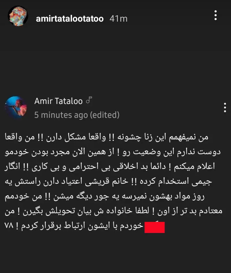 تتلو