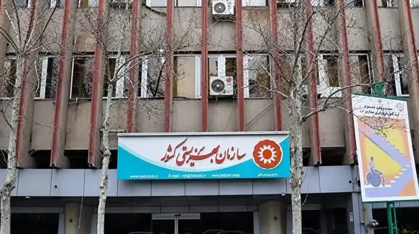  بازگشت به فلسفه اصلی بهزیستی؛ پایان عصر «فقط مستمری‌پردازی» و آغاز دوران «سلامت اجتماعی»
