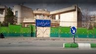 فعالیت 60 هنرستان هنرهای زیبا در ایران / افتتاح 12 هنرستان جدید در دولت سیزدهم 