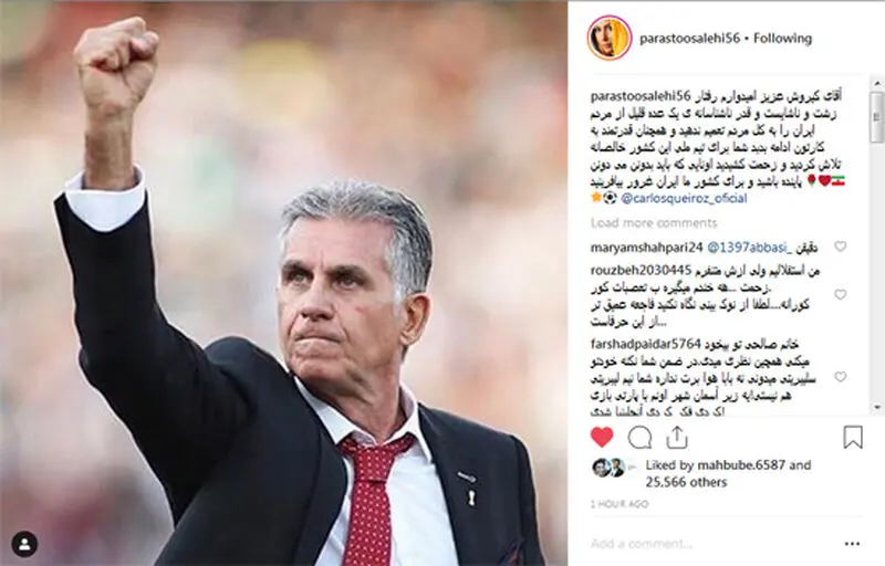 پرستو صالحی
