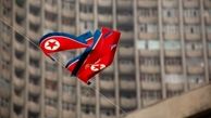 واکنش کره شمالی به تمدید تحریم‌های آمریکا