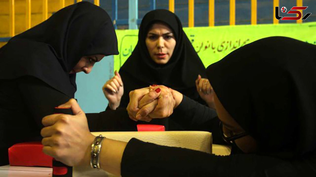 اعزام بانوان ایرانی به مسابقات بین‌المللی مچ‌اندازی