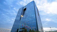 توصیه های کرونایی بانک مرکزی : جزئیات تعویق ۳ ماهه سررسید اقساط وام های بانکی 