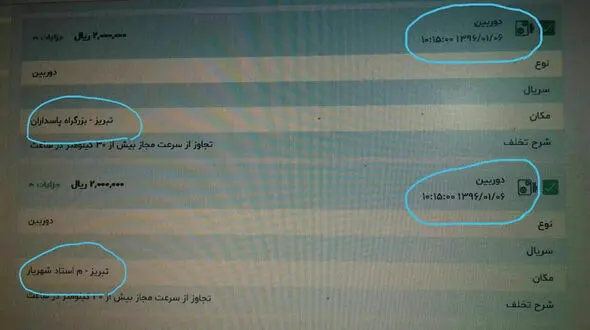 گاف بزرگ دوربین جریمه ترافیکی در تبریز  ! / پلیس راهور باید پاسخگو باشد !+ عکس