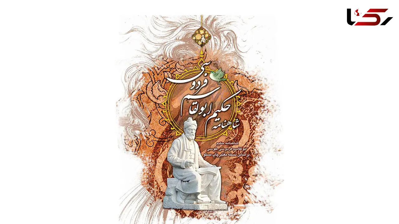 کرمانشاه آماده یک رویداد فرهنگی و بین المللی می شود
