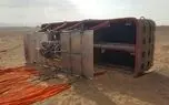  سقوط خونین بالون هوای گرم+عکس
