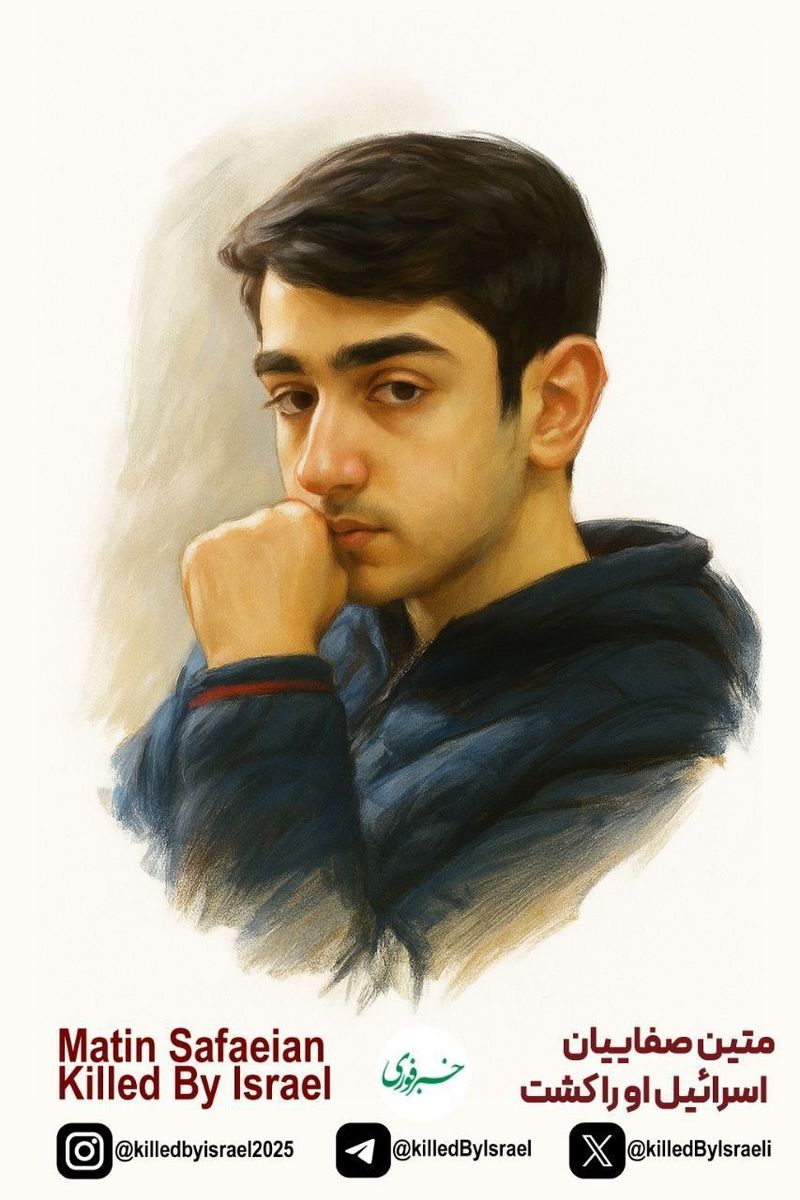 متین صفائیان
